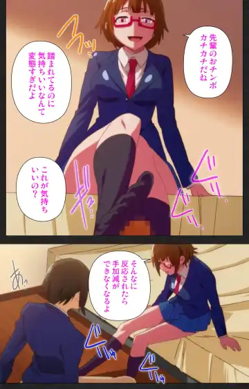 Anata wa Watashi no Mono -Do S Kanojo to Do M Kareshi- Complete ban Fhentai - Page 34