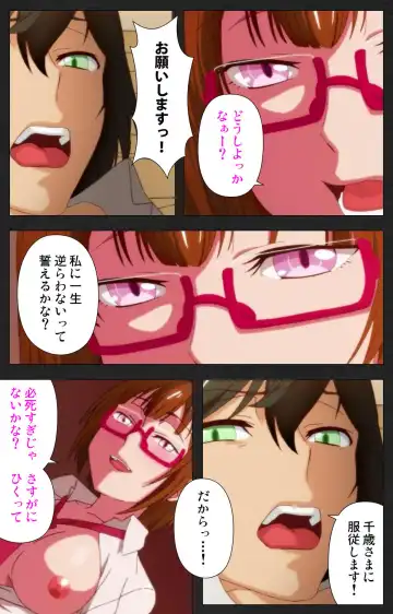 Anata wa Watashi no Mono -Do S Kanojo to Do M Kareshi- Complete ban Fhentai - Page 49