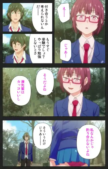 Anata wa Watashi no Mono -Do S Kanojo to Do M Kareshi- Complete ban Fhentai - Page 5