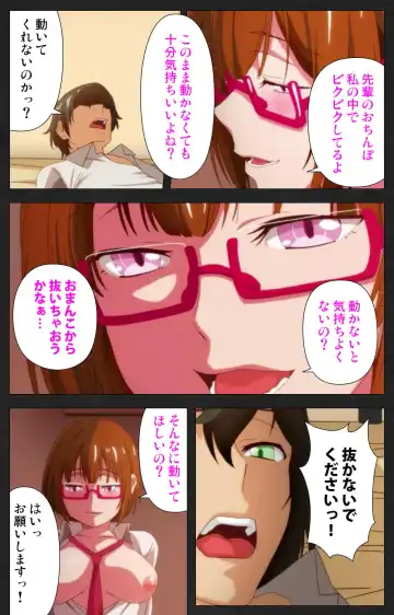 Anata wa Watashi no Mono -Do S Kanojo to Do M Kareshi- Complete ban Fhentai - Page 52