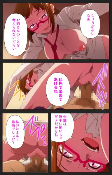 Anata wa Watashi no Mono -Do S Kanojo to Do M Kareshi- Complete ban Fhentai - Page 56