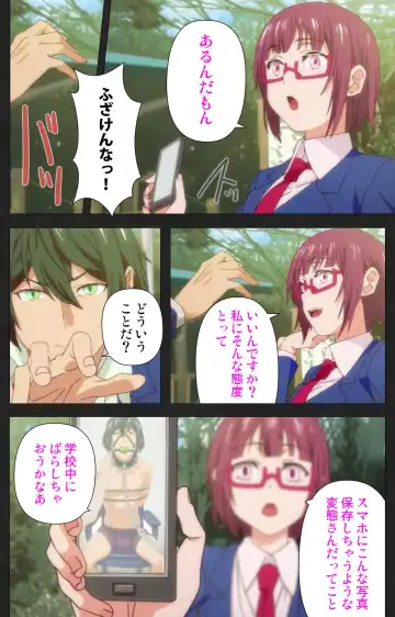 Anata wa Watashi no Mono -Do S Kanojo to Do M Kareshi- Complete ban Fhentai - Page 7