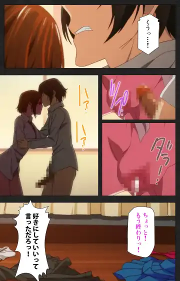 Anata wa Watashi no Mono -Do S Kanojo to Do M Kareshi- Complete ban Fhentai - Page 71