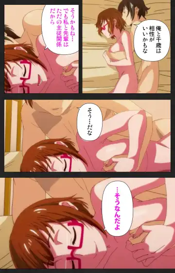 Anata wa Watashi no Mono -Do S Kanojo to Do M Kareshi- Complete ban Fhentai - Page 72