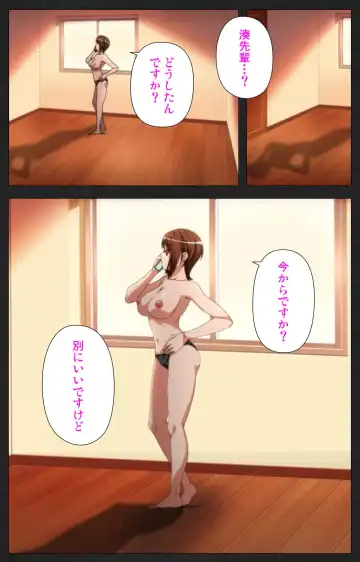 Anata wa Watashi no Mono -Do S Kanojo to Do M Kareshi- Complete ban Fhentai - Page 74