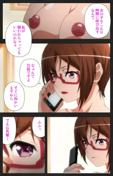 Anata wa Watashi no Mono -Do S Kanojo to Do M Kareshi- Complete ban Fhentai - Page 75