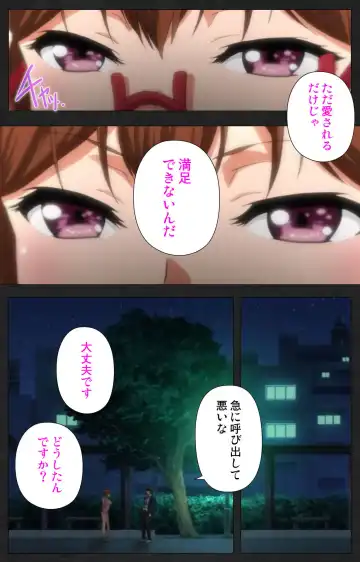 Anata wa Watashi no Mono -Do S Kanojo to Do M Kareshi- Complete ban Fhentai - Page 76