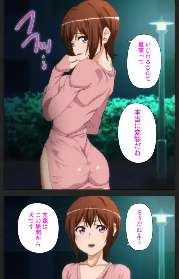 Anata wa Watashi no Mono -Do S Kanojo to Do M Kareshi- Complete ban Fhentai - Page 80