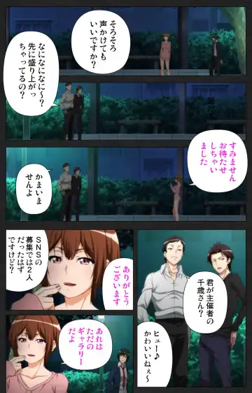 Anata wa Watashi no Mono -Do S Kanojo to Do M Kareshi- Complete ban Fhentai - Page 82