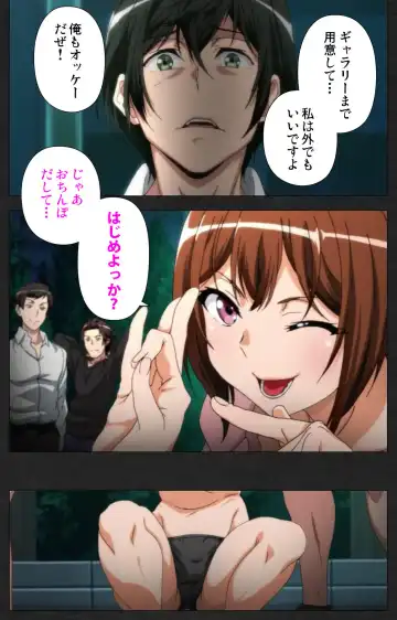 Anata wa Watashi no Mono -Do S Kanojo to Do M Kareshi- Complete ban Fhentai - Page 84