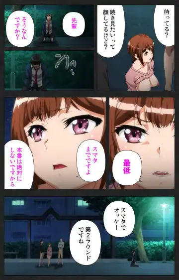 Anata wa Watashi no Mono -Do S Kanojo to Do M Kareshi- Complete ban Fhentai - Page 93