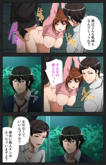 Anata wa Watashi no Mono -Do S Kanojo to Do M Kareshi- Complete ban Fhentai - Page 98