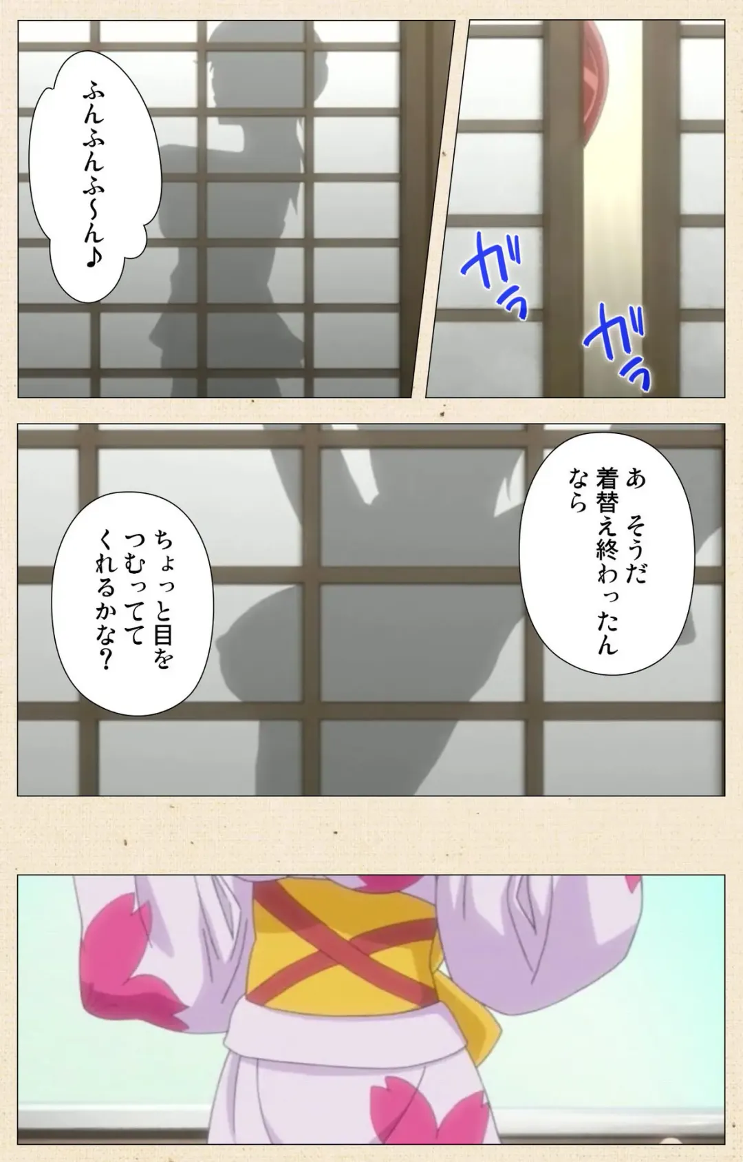 Akina to onsen de H shi yo~tsu Complete ban Fhentai - Page 10