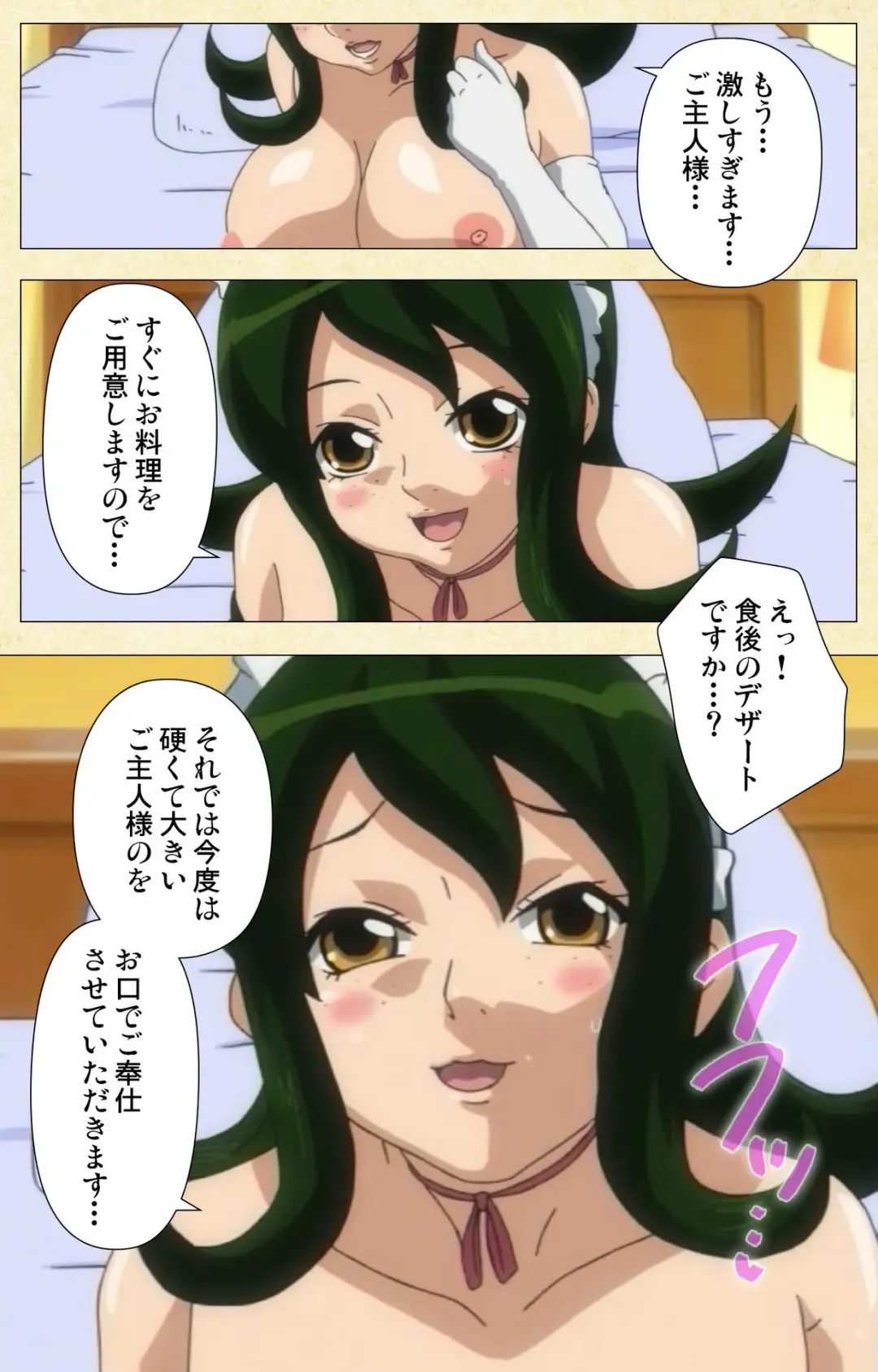 Akina to onsen de H shi yo~tsu Complete ban Fhentai - Page 116