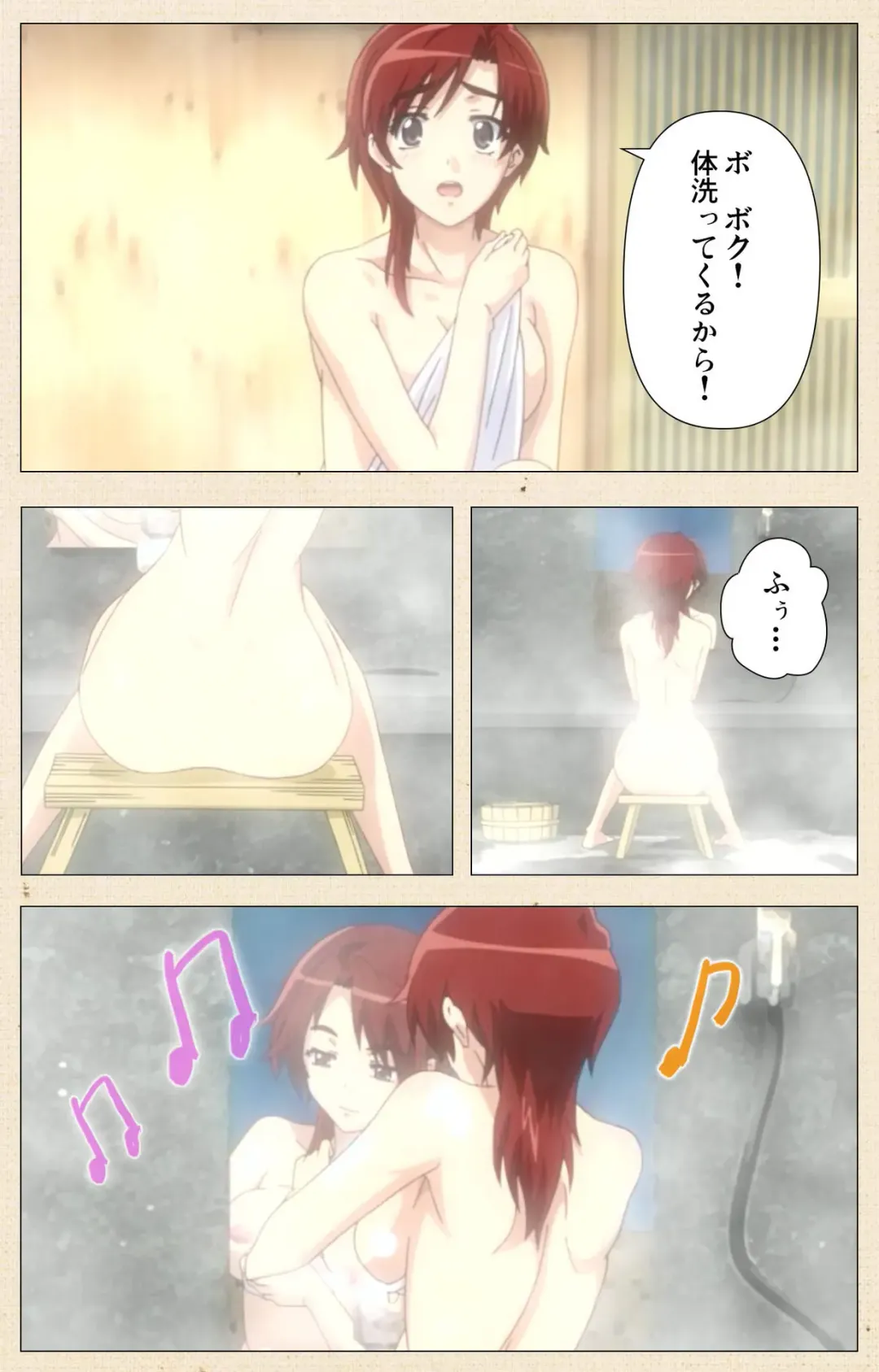 Akina to onsen de H shi yo~tsu Complete ban Fhentai - Page 16