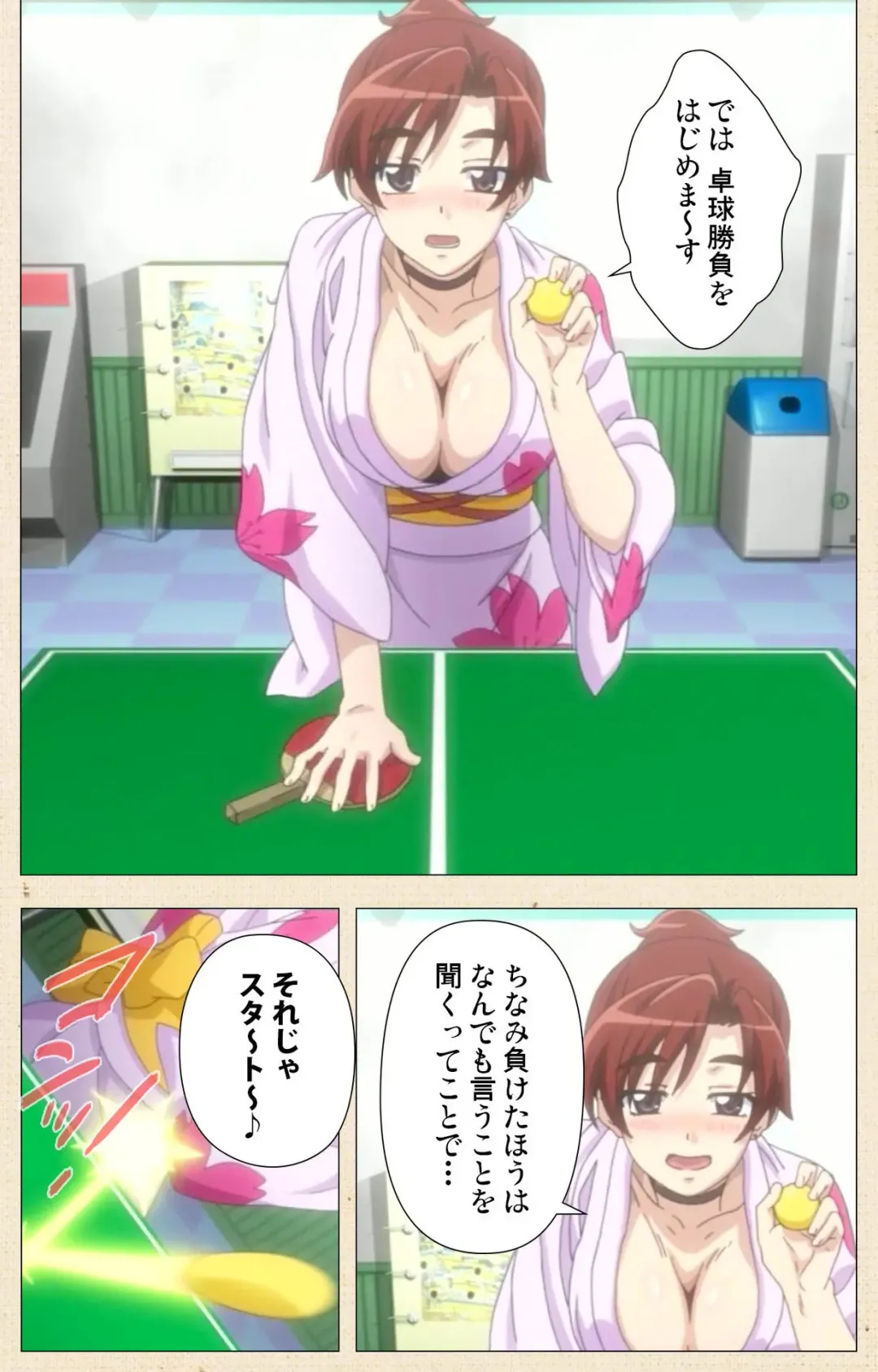 Akina to onsen de H shi yo~tsu Complete ban Fhentai - Page 26