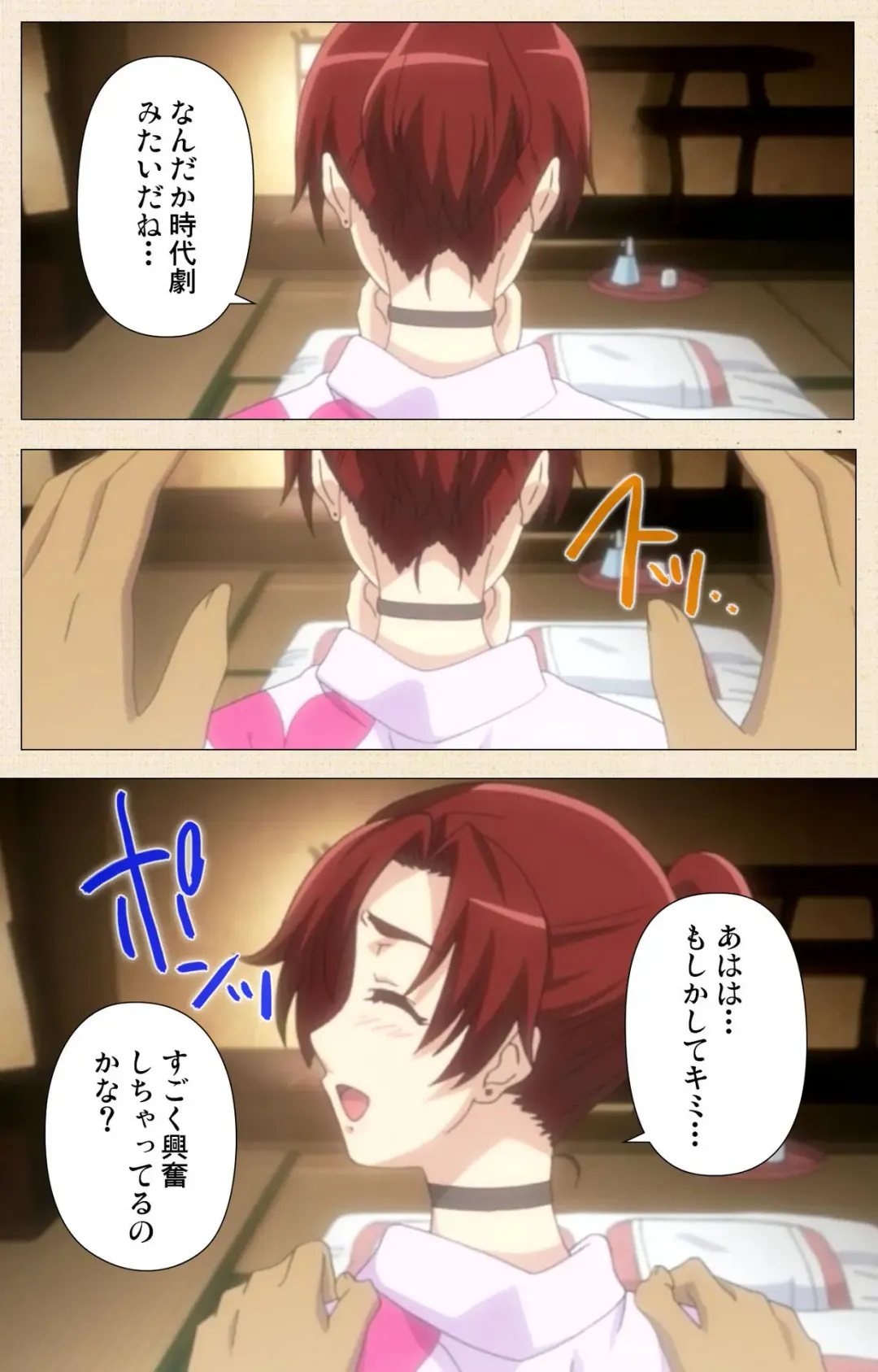 Akina to onsen de H shi yo~tsu Complete ban Fhentai - Page 34