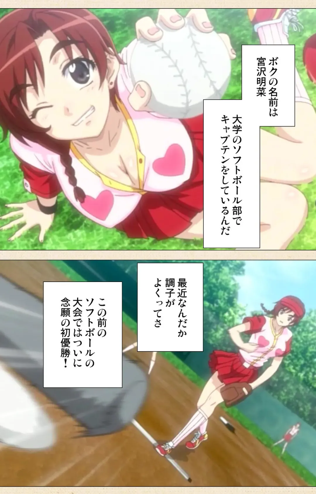 Akina to onsen de H shi yo~tsu Complete ban Fhentai - Page 4