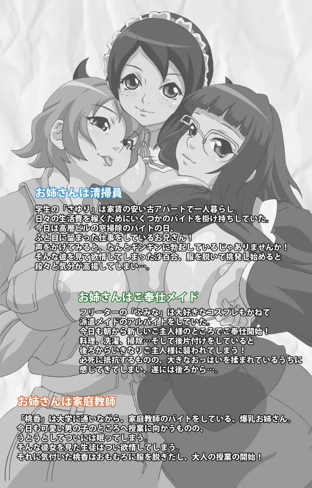 Akina to onsen de H shi yo~tsu Complete ban Fhentai - Page 65