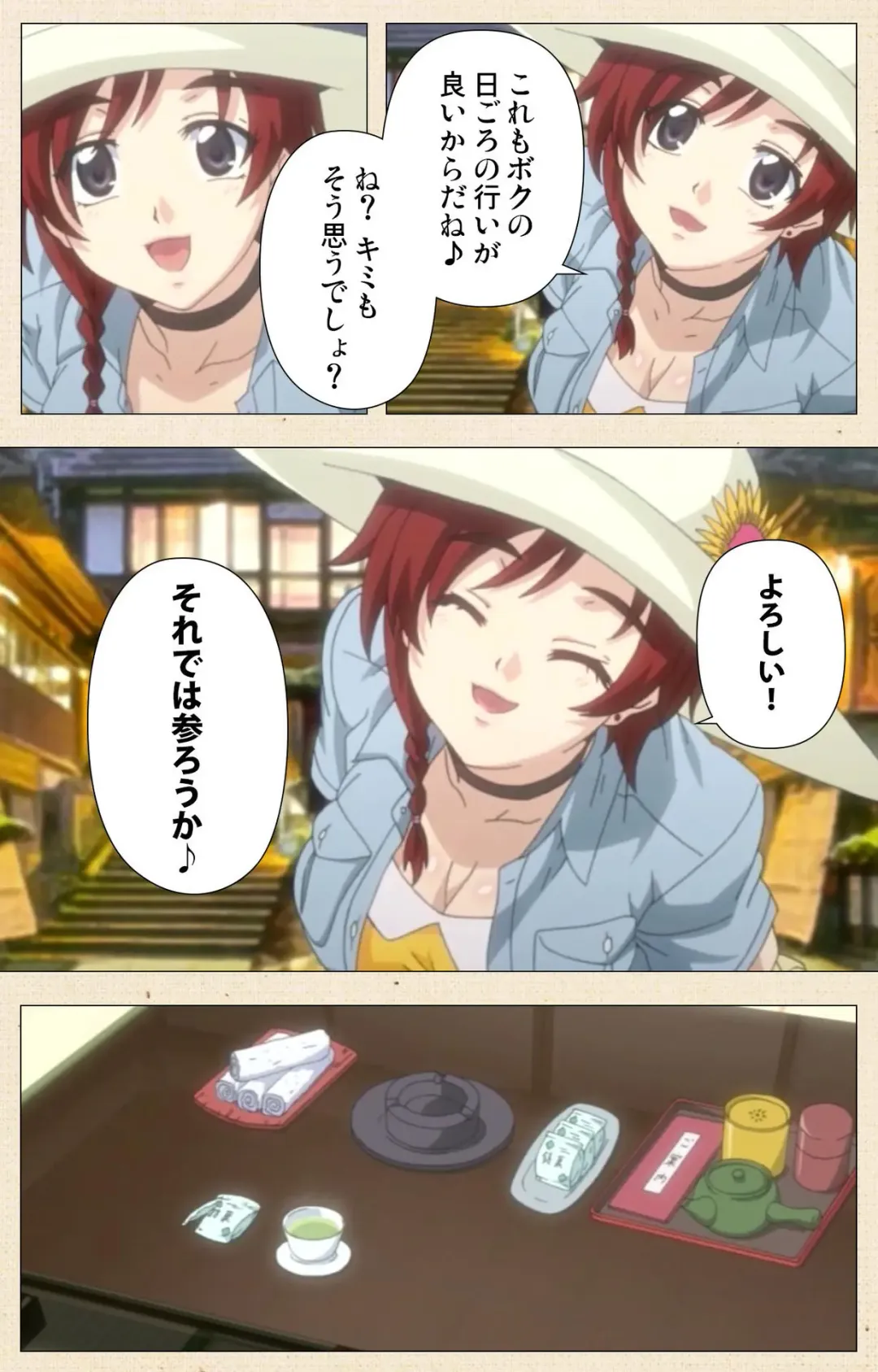 Akina to onsen de H shi yo~tsu Complete ban Fhentai - Page 7