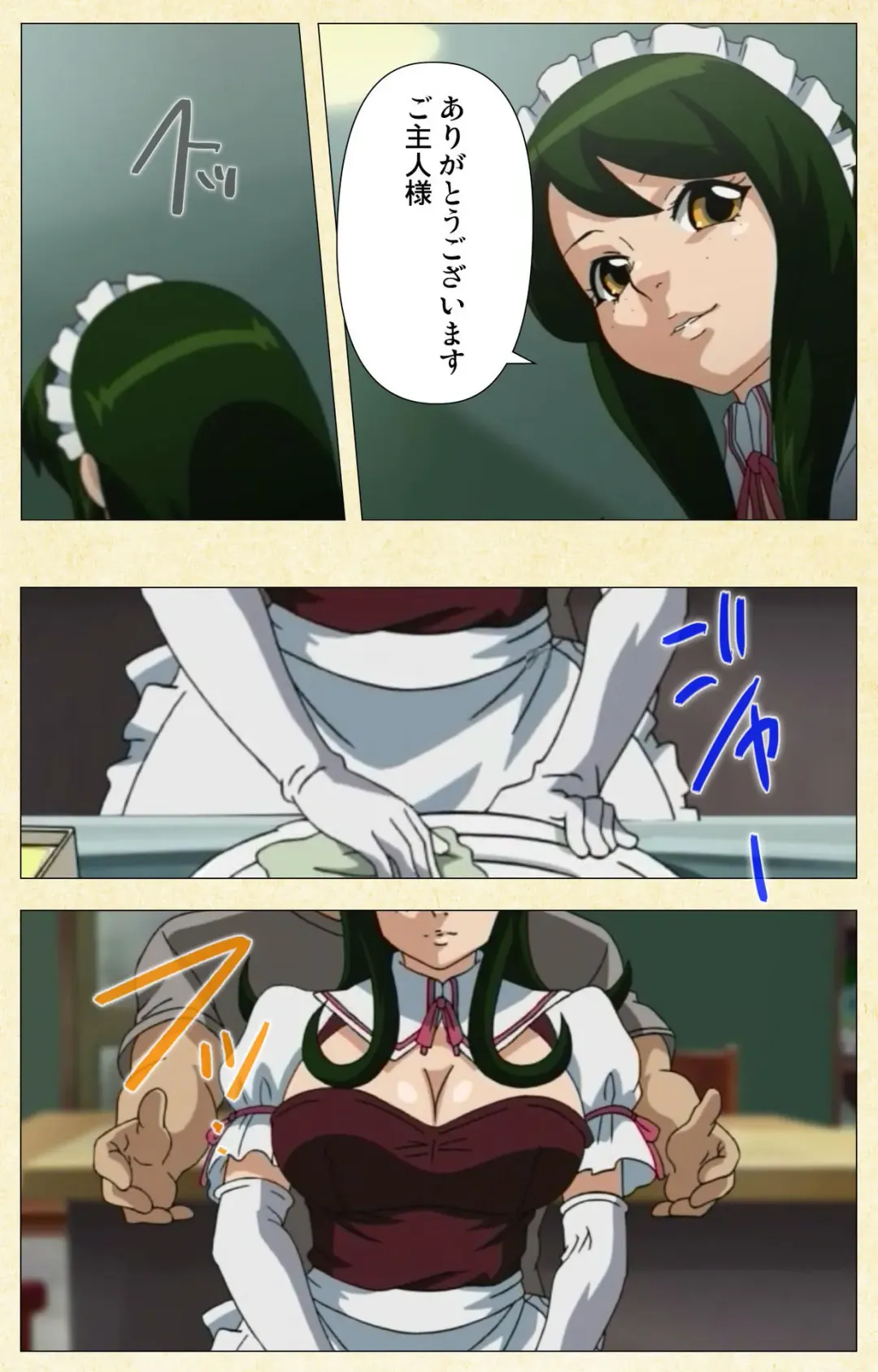 Akina to onsen de H shi yo~tsu Complete ban Fhentai - Page 93