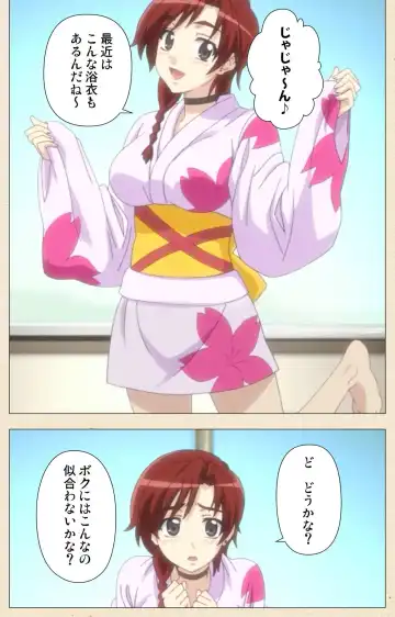 Akina to onsen de H shi yo~tsu Complete ban Fhentai - Page 11