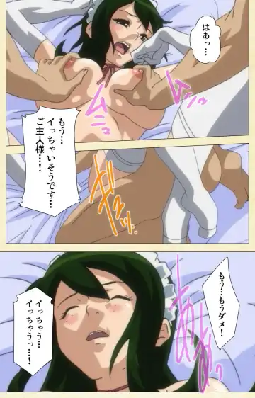 Akina to onsen de H shi yo~tsu Complete ban Fhentai - Page 114