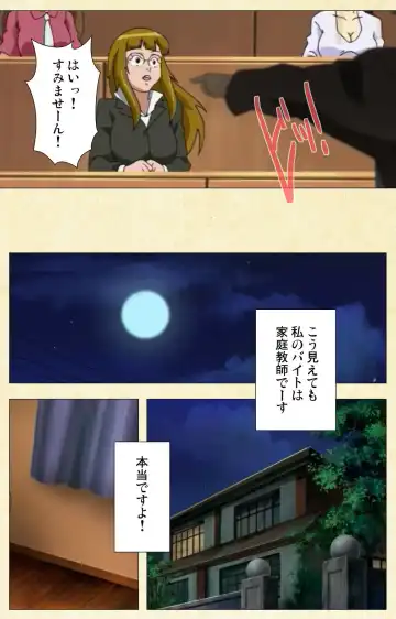 Akina to onsen de H shi yo~tsu Complete ban Fhentai - Page 118