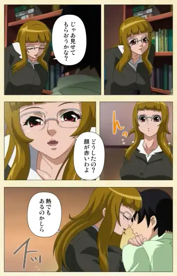 Akina to onsen de H shi yo~tsu Complete ban Fhentai - Page 121