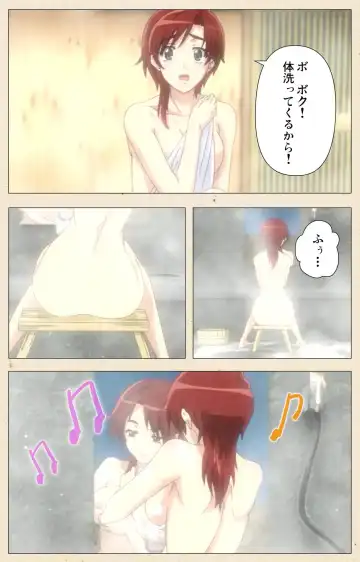 Akina to onsen de H shi yo~tsu Complete ban Fhentai - Page 16