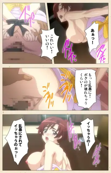 Akina to onsen de H shi yo~tsu Complete ban Fhentai - Page 44