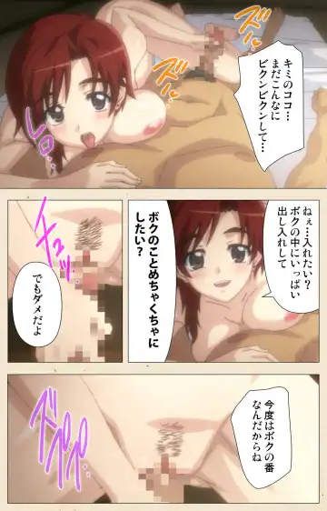 Akina to onsen de H shi yo~tsu Complete ban Fhentai - Page 48