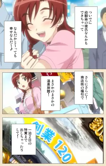 Akina to onsen de H shi yo~tsu Complete ban Fhentai - Page 5