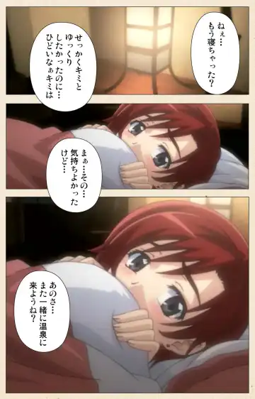 Akina to onsen de H shi yo~tsu Complete ban Fhentai - Page 61