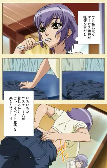 Akina to onsen de H shi yo~tsu Complete ban Fhentai - Page 69