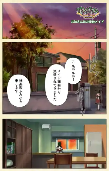 Akina to onsen de H shi yo~tsu Complete ban Fhentai - Page 89