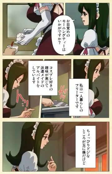 Akina to onsen de H shi yo~tsu Complete ban Fhentai - Page 91