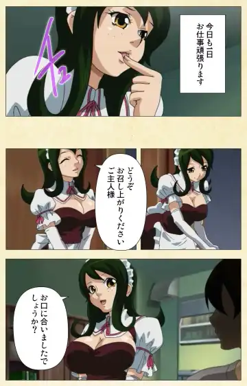 Akina to onsen de H shi yo~tsu Complete ban Fhentai - Page 92