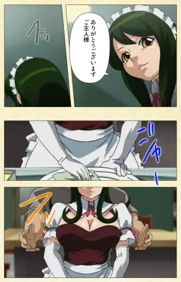 Akina to onsen de H shi yo~tsu Complete ban Fhentai - Page 93