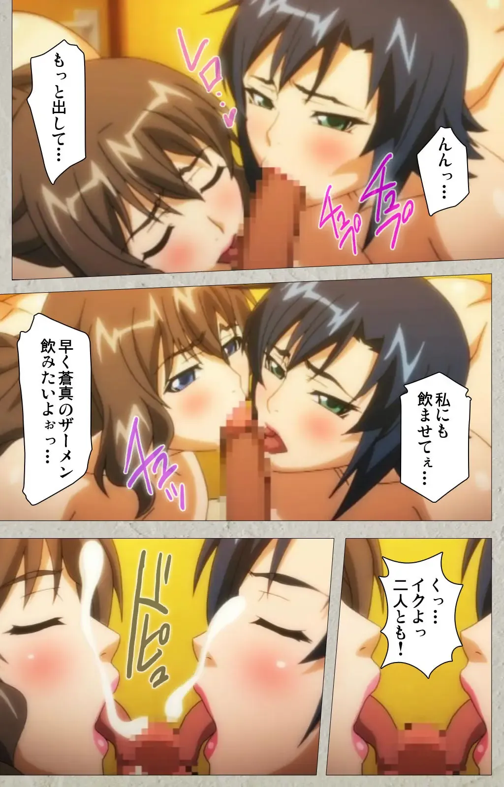 [Kagami] Genkaku kuruna sensei ga aheboteochi! Complete ban Fhentai - Page 102