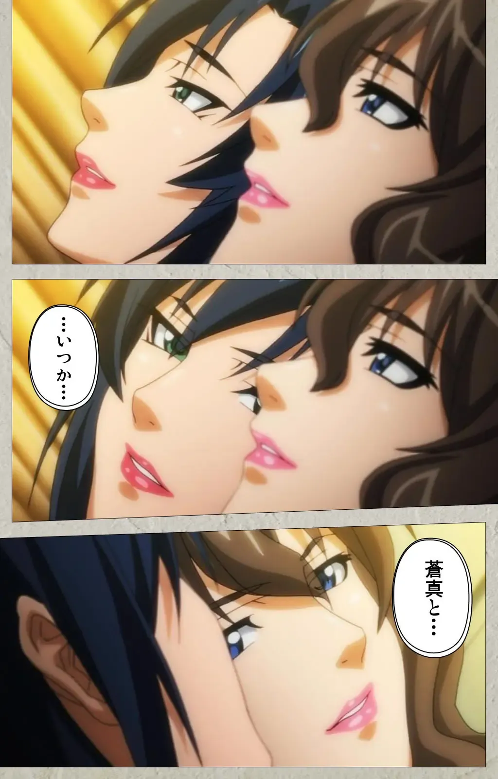 [Kagami] Genkaku kuruna sensei ga aheboteochi! Complete ban Fhentai - Page 113