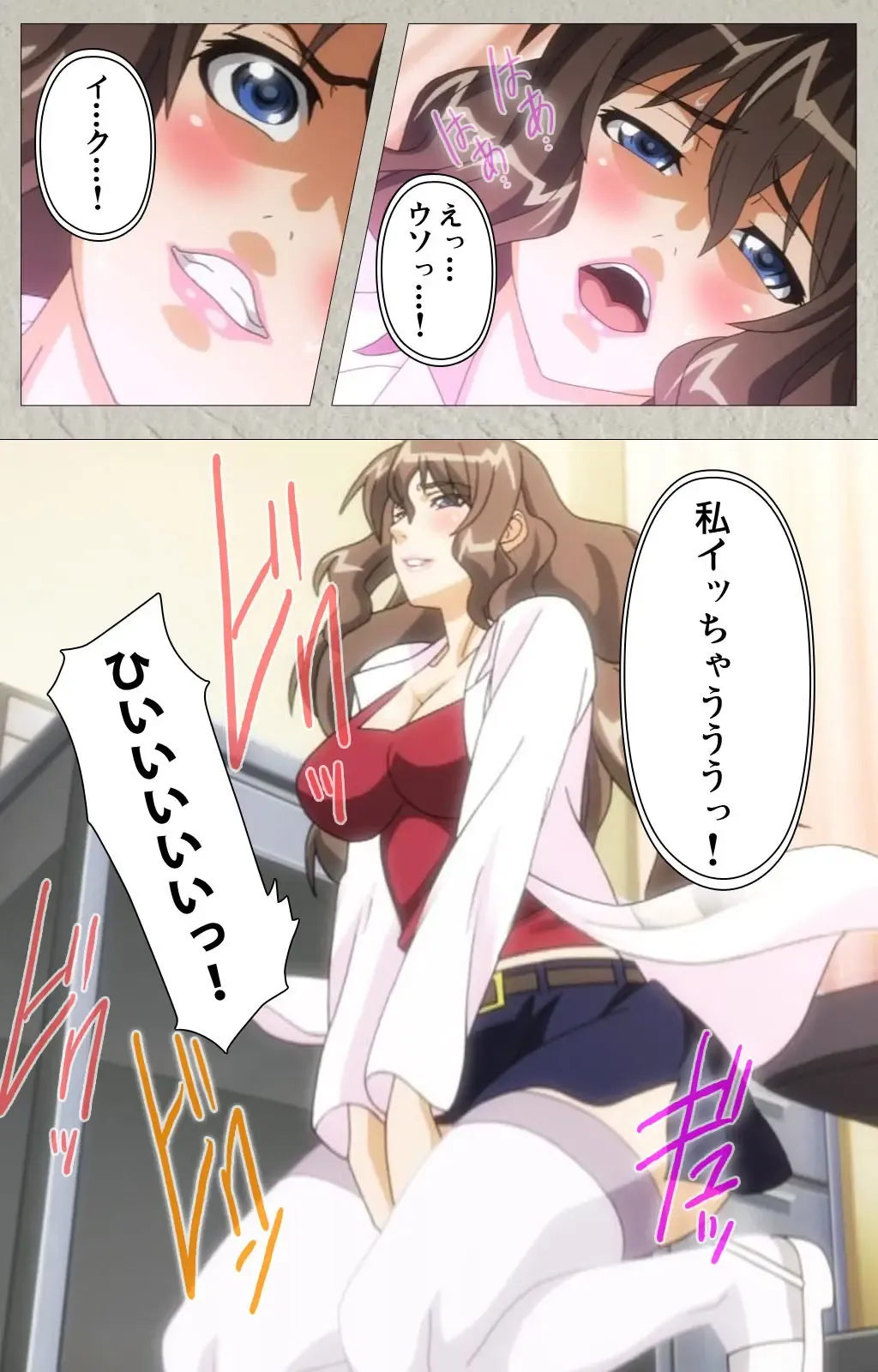 [Kagami] Genkaku kuruna sensei ga aheboteochi! Complete ban Fhentai - Page 22