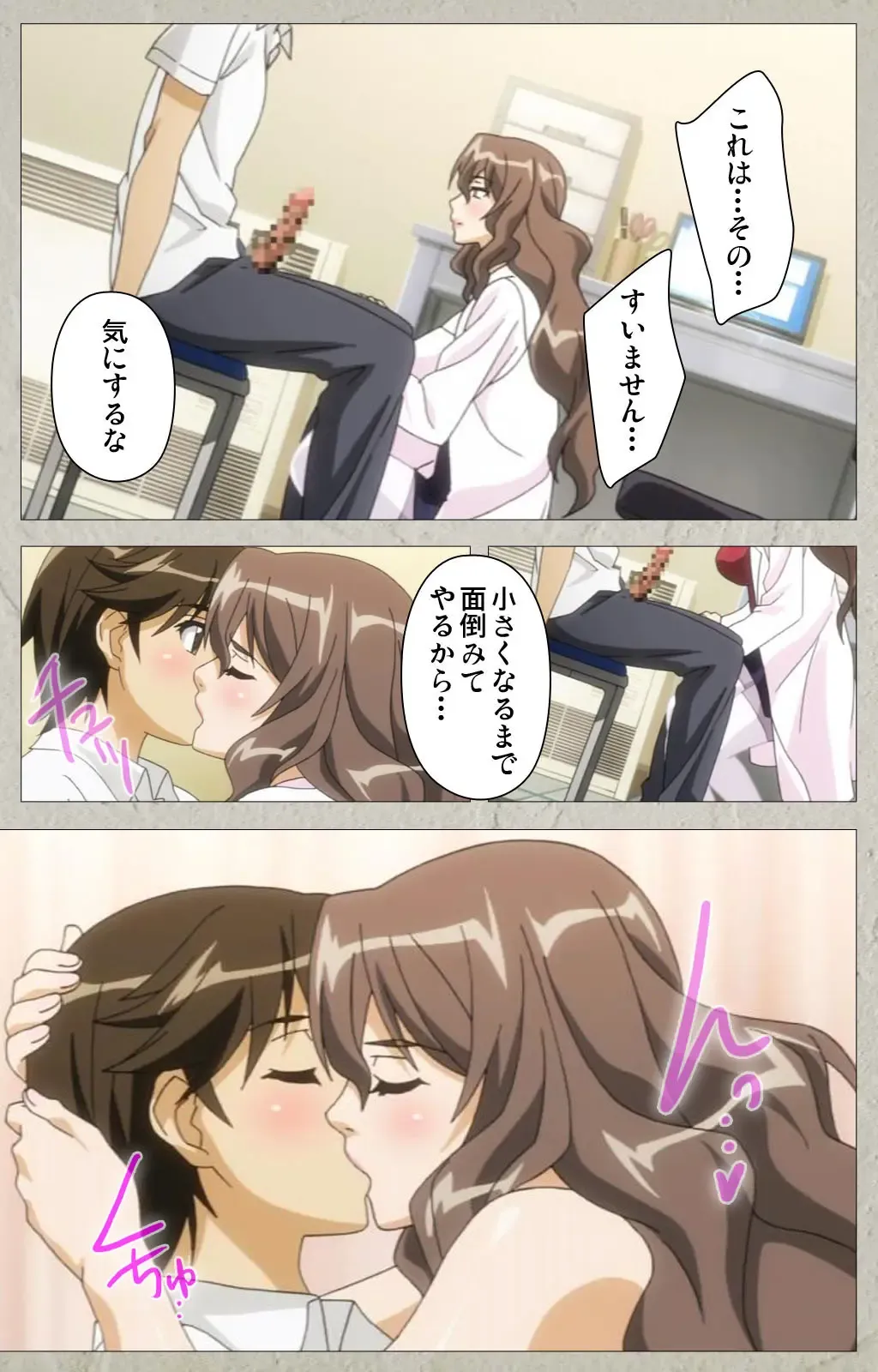 [Kagami] Genkaku kuruna sensei ga aheboteochi! Complete ban Fhentai - Page 24