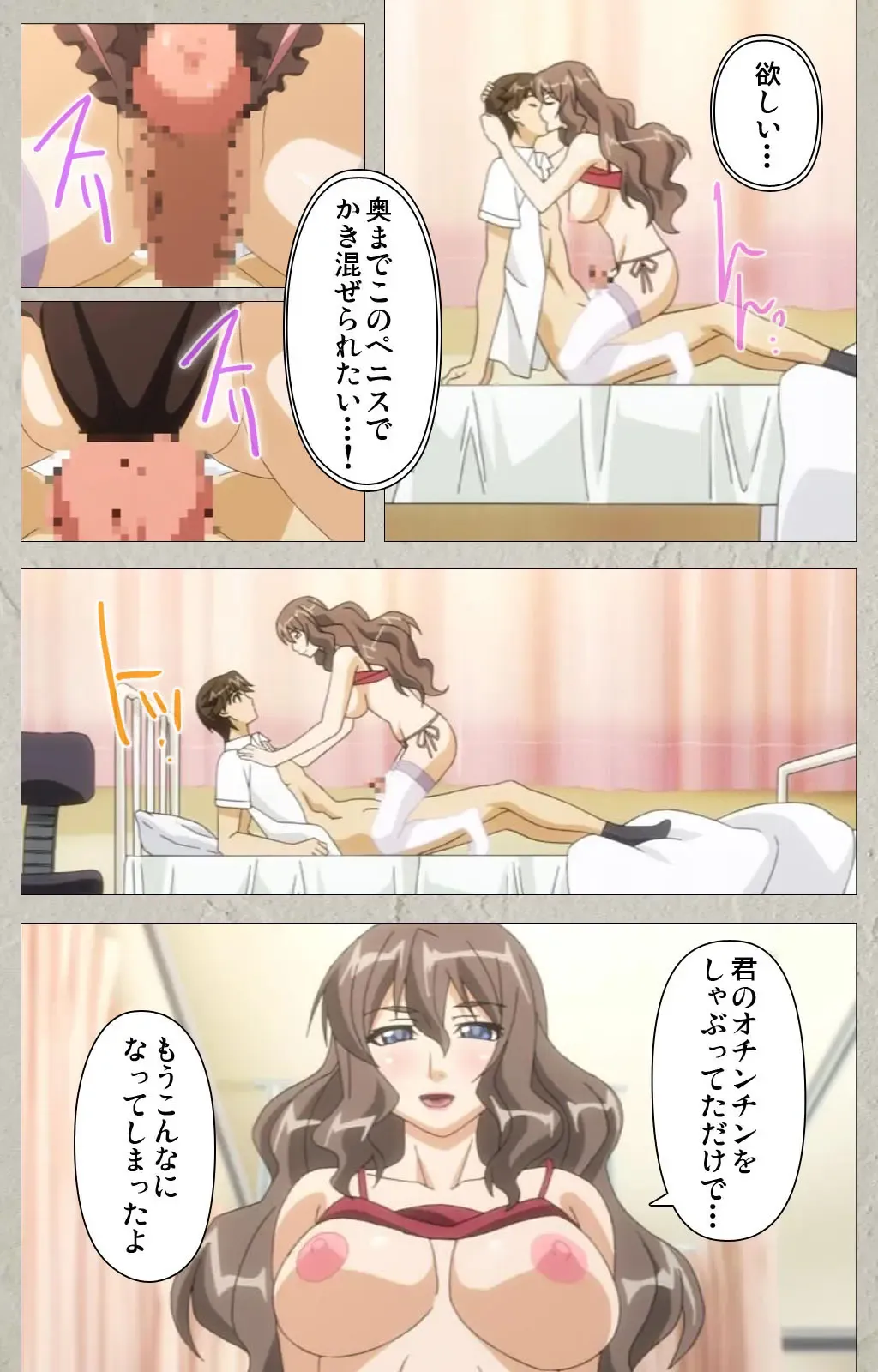 [Kagami] Genkaku kuruna sensei ga aheboteochi! Complete ban Fhentai - Page 25