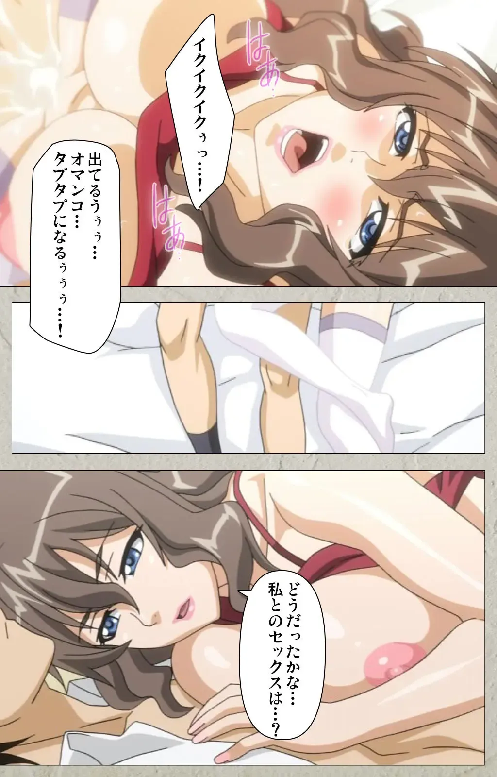 [Kagami] Genkaku kuruna sensei ga aheboteochi! Complete ban Fhentai - Page 32