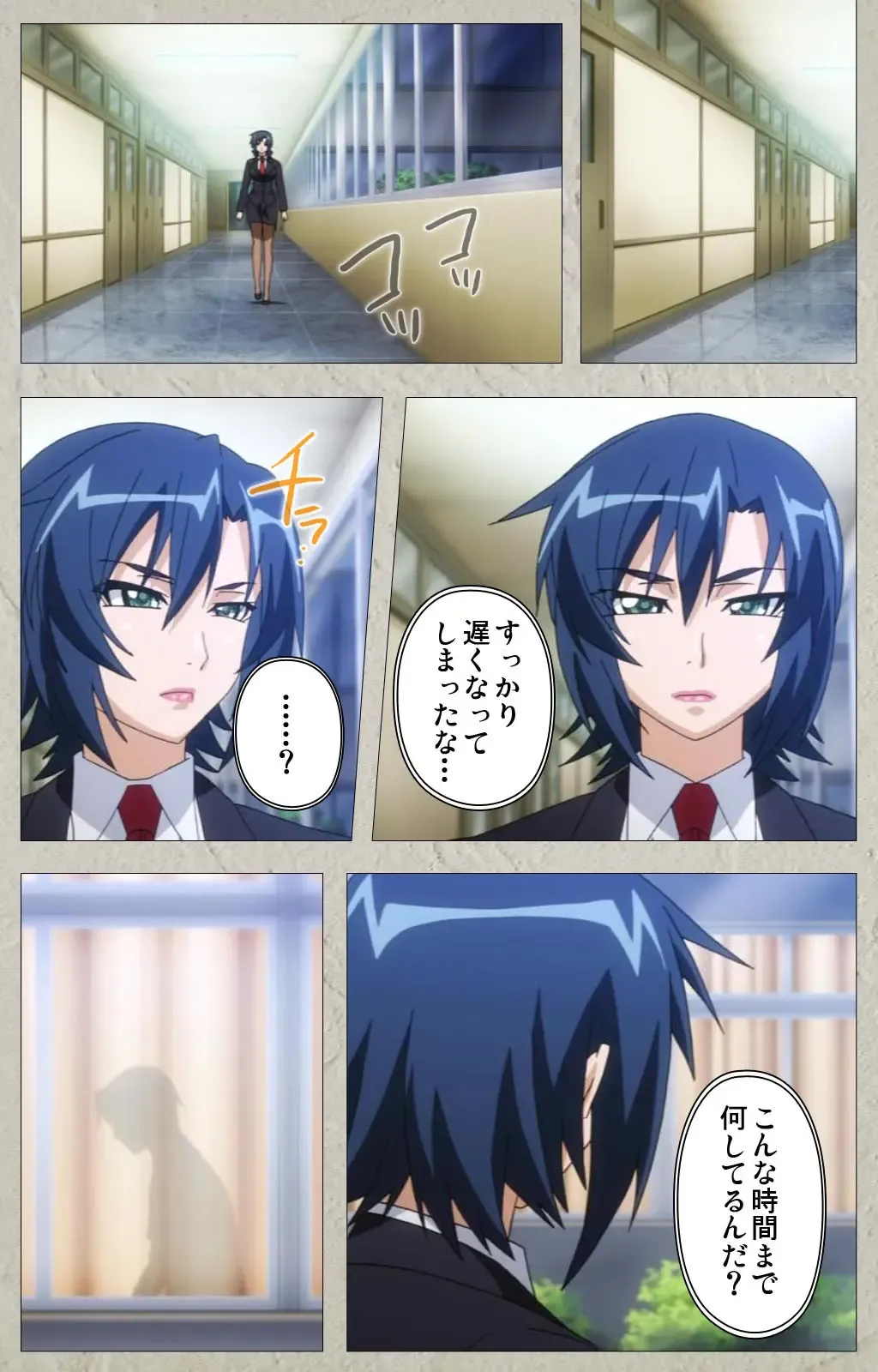 [Kagami] Genkaku kuruna sensei ga aheboteochi! Complete ban Fhentai - Page 35