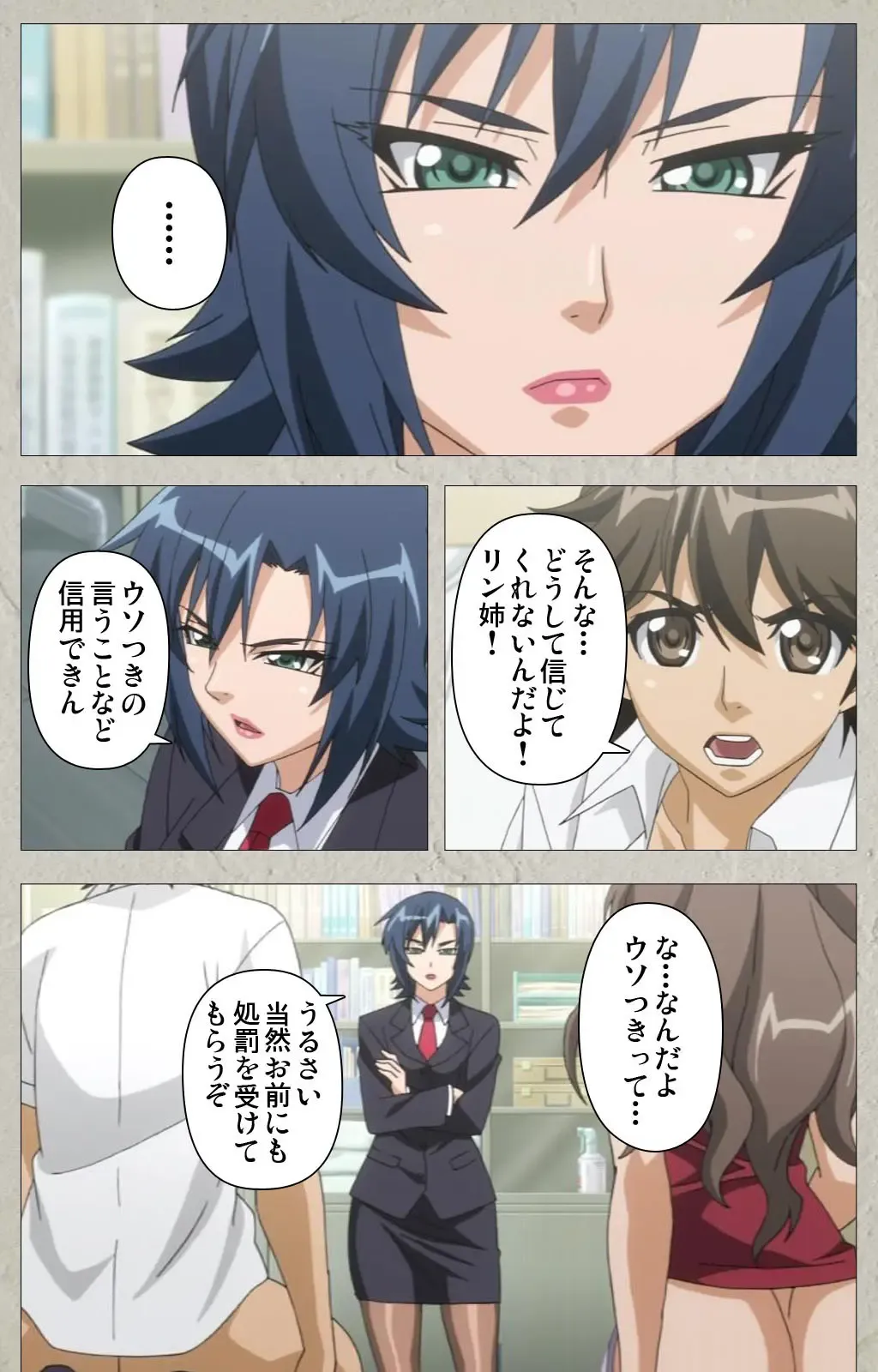 [Kagami] Genkaku kuruna sensei ga aheboteochi! Complete ban Fhentai - Page 42