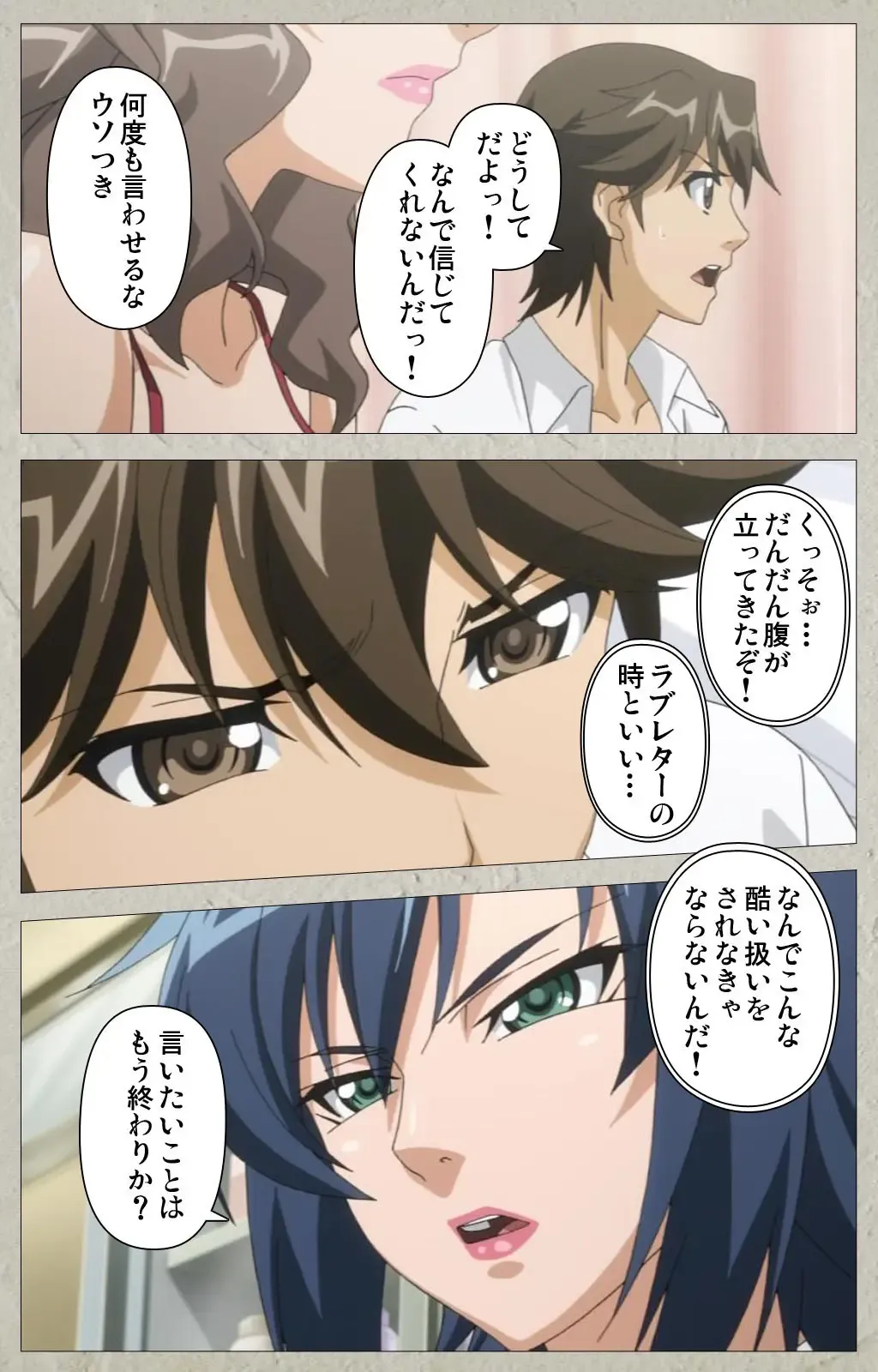 [Kagami] Genkaku kuruna sensei ga aheboteochi! Complete ban Fhentai - Page 43