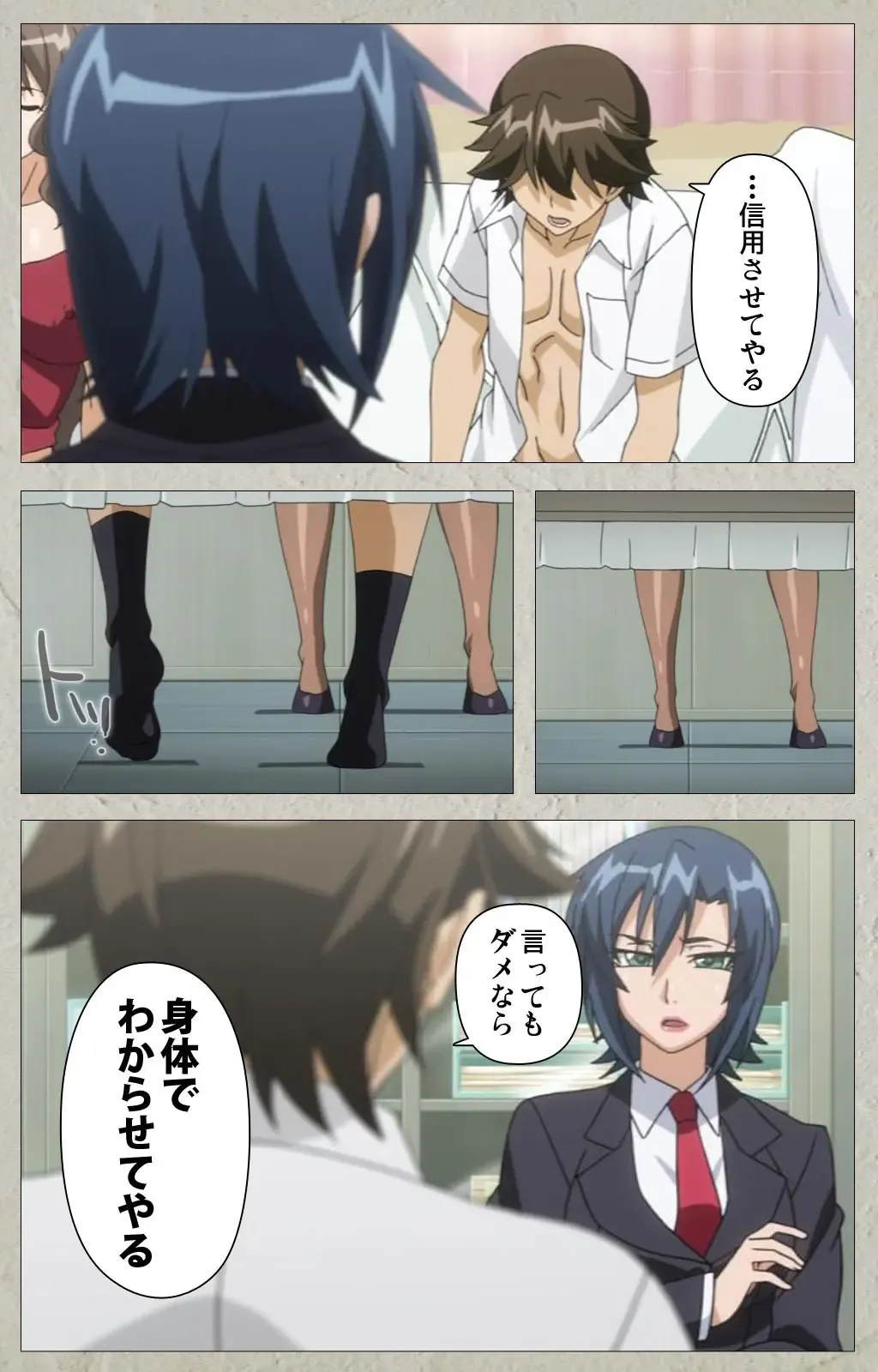 [Kagami] Genkaku kuruna sensei ga aheboteochi! Complete ban Fhentai - Page 44