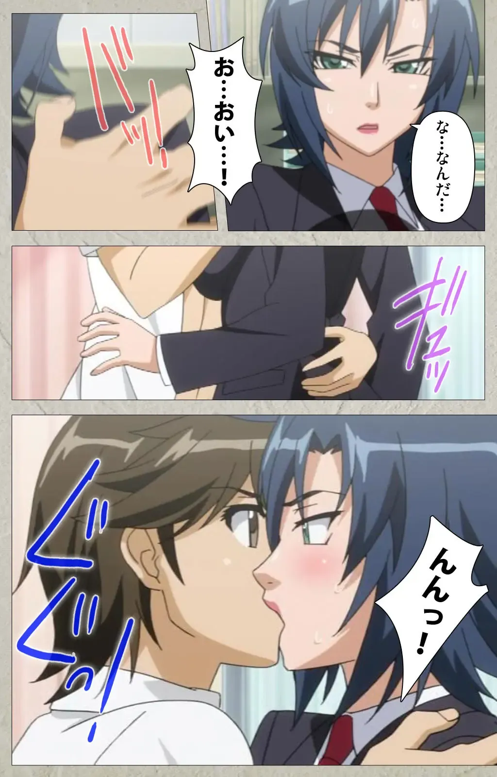 [Kagami] Genkaku kuruna sensei ga aheboteochi! Complete ban Fhentai - Page 45